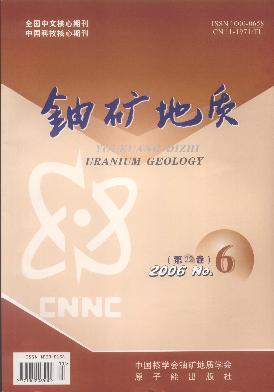 �˿����URANIUM GEOLOGY