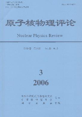 ԭ�Ӻ���������Nuclear Physics Review