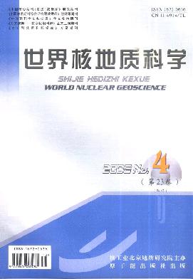 ����˵��ʿ�ѧWORLD NUCLEAR GEOSCIENCE