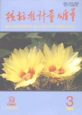 �˱�׼����������He BiaoZhun JiLiang Yu ZhiLiang