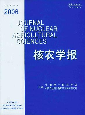 ��ũѧ��Acta Agriculturae Nucleatae Sinica