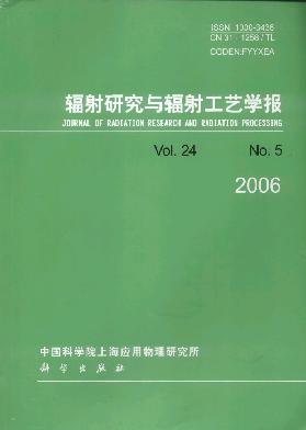 �����о�����乤��ѧ��Journal of Radiation Resarch and Radiation Processing